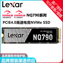 雷克沙NQ790 1TB 2T SSD固态硬盘 M.2接口(NVMe协议) PCIe 4.0x4