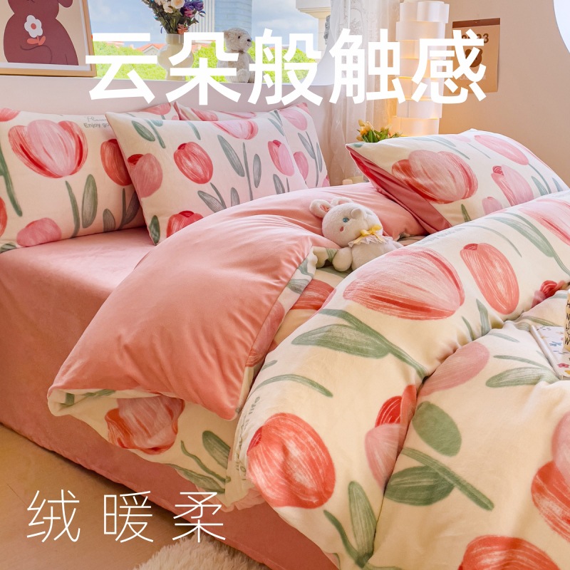 ins style winter milk fiber four-piece flannel bed sheet quilt cover coral fleece three-piece nantong bedding