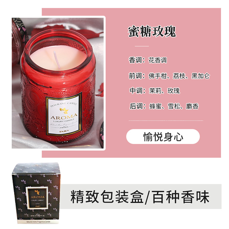 Aromatherapy Candle Cup Wax Relief Glass Creative Home Fragrance Candle Smoke-Free Soy Wax Hand Gift Box Wholesale