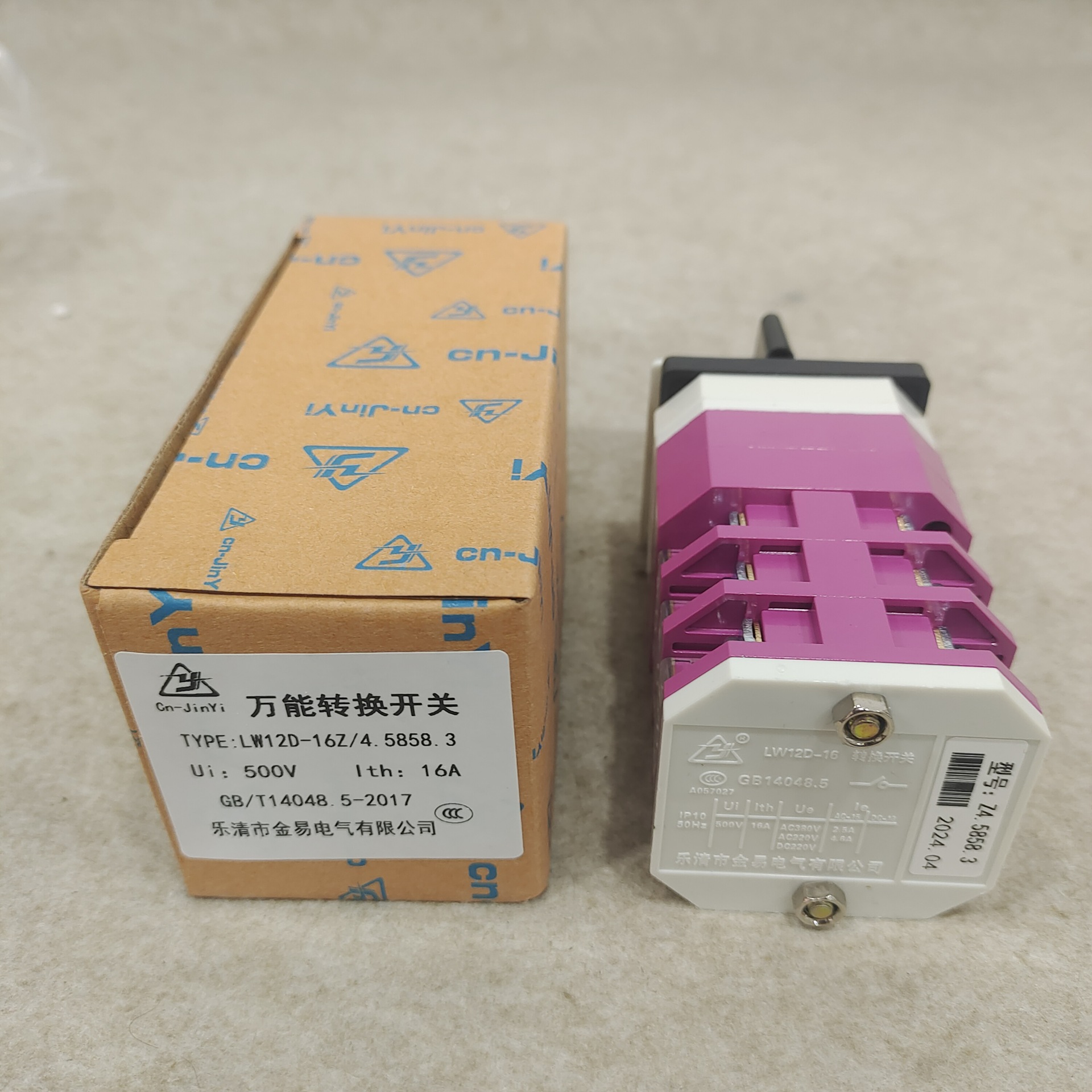 小型转换开关金易万能转换开关lw38a-16/2 lw12-16d/3 lw21-16d