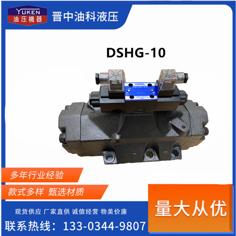 电液换向阀液压阀-电液换向阀液压阀厂家,品牌,图片,热帖-阿里巴巴