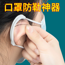 咣双软硅胶口罩防勒不勒耳朵防痛支架伴侣成人儿童戴口罩护耳挂钩