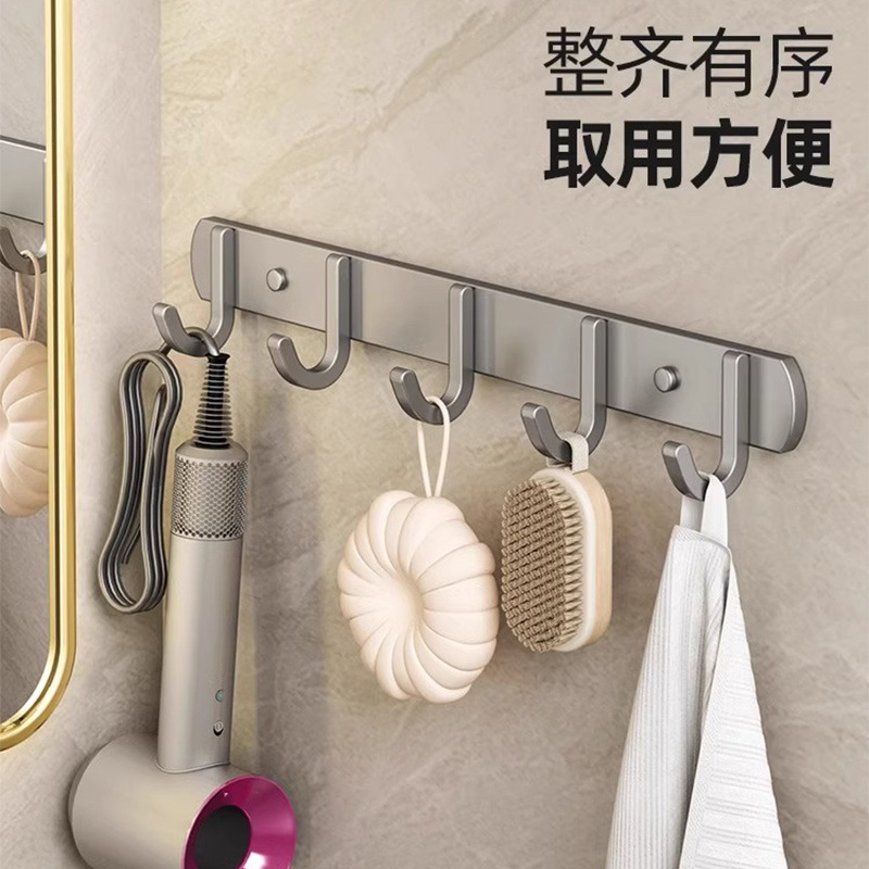 Hook Adhesive Strong Load-Bearing Punch-Free Bathroom Wall-Mounted Towel Key Rack Bathroom Toilet Storage