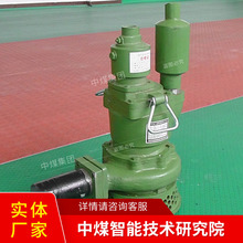 矿用风动潜水泵价格 FQW15-35-K矿用风动潜水泵使用范围