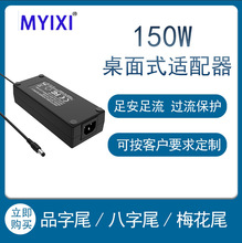 超薄12V10A12.5A电源适配器 DC-ATX开关监控LED灯带机箱电源150W