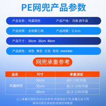 鸡蛋网袋包邮装鸡蛋手提尼龙网眼袋子编织袋可爱网兜小网眼加密网