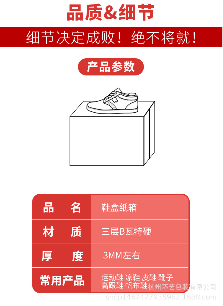 各尺寸鞋盒加固盒快递标准纸盒球鞋运动鞋帆布鞋纸箱侧开口包装盒