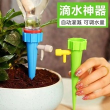 新款家用自动浇水器 可调节自动滴水浇花器园艺植物懒人浇花器