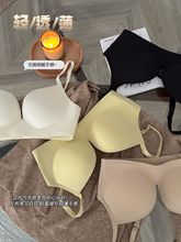 轻乳棉小胸聚拢显大无痕无钢圈上托收副乳防下垂内衣女舒适文胸罩