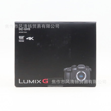 松下 Panasonic LUMIX DC-GH5GK DC-GH5 M43无反相机 适用于单机
