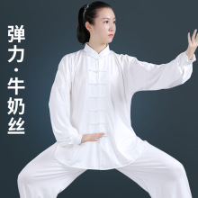 牛奶丝太极服女男款八段锦2024新款中式女款太极服装太极拳练功服