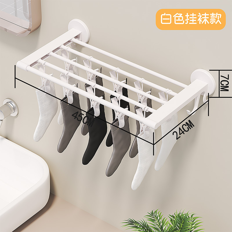 Xitu Simple Multi-Functional Nail-Free Bathroom Rack Towel Rack Socks Rack Bath Towel Rack Slipper Rack