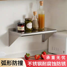 不锈钢挂墙圆角置物架壁挂式微波炉厨房调味料支架客厅墙上陈列架