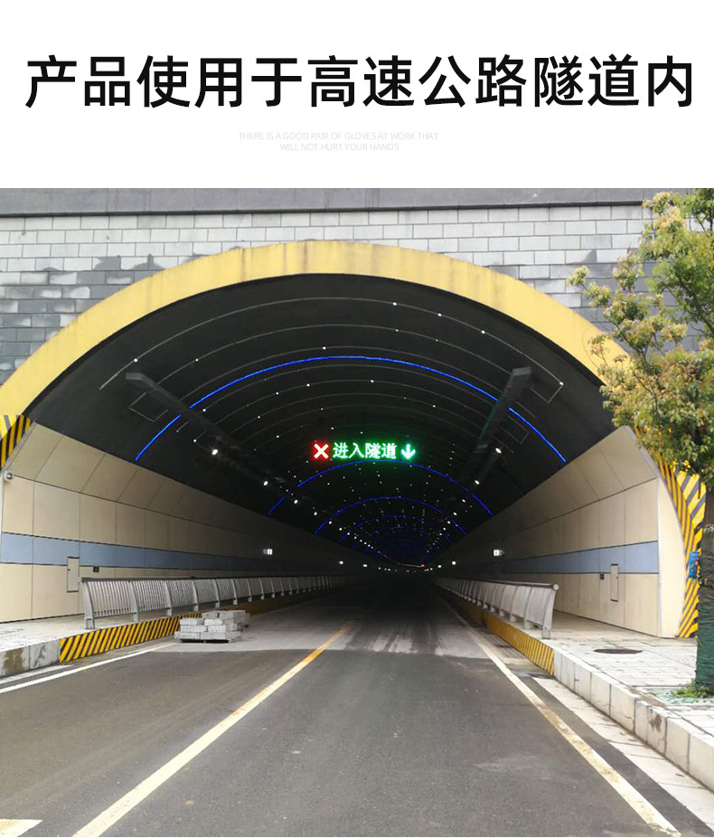隧道车道指示器 红叉绿箭 车道指示灯 隧道天棚灯 车道控制标志