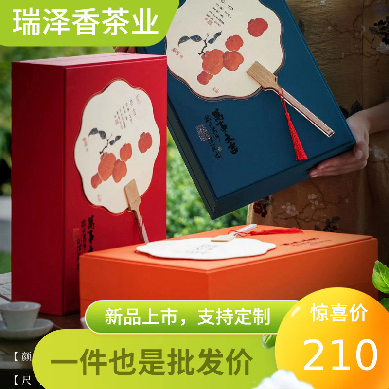 24年新茶祁门红茶礼盒装250克祁红香螺伴手礼高香红茶礼盒-阿里巴巴