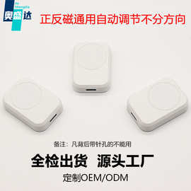 定制华强北手表磁吸充电器通用磁吸款S10Ultra/S9/S8充电座充电线