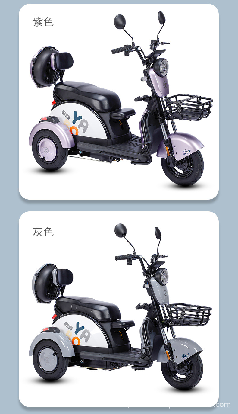 雅博新款电动三轮车亲子女士接送孩子电动车老年人家用小型代步车