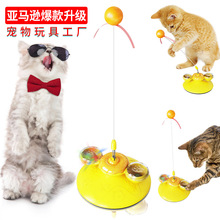 2023新款甜甜圈猫猫玩具亚马逊爆款自嗨逗猫玩具宠物用品逗猫玩具