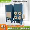 customized Cartridge a duster Nesting Industry pulse Cartridge Dust powder Collector Stainless steel a duster customized Cartridge a duster Nesting Industry pulse Cartridge Dust powder Collector Stainless steel a duster