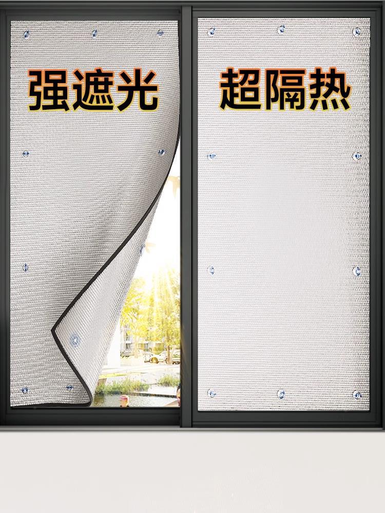 冬季防风神器窗户遮光防晒隔热膜阳台玻璃阳光房遮挡帘免打孔安装