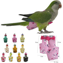 Bird Parrot Diaper Flight Suit Diaper Clothes Parakeet跨境专