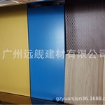 厂家供应：铝板幕墙，铝单板 铝外墙板 金属装饰材料 来图定 做