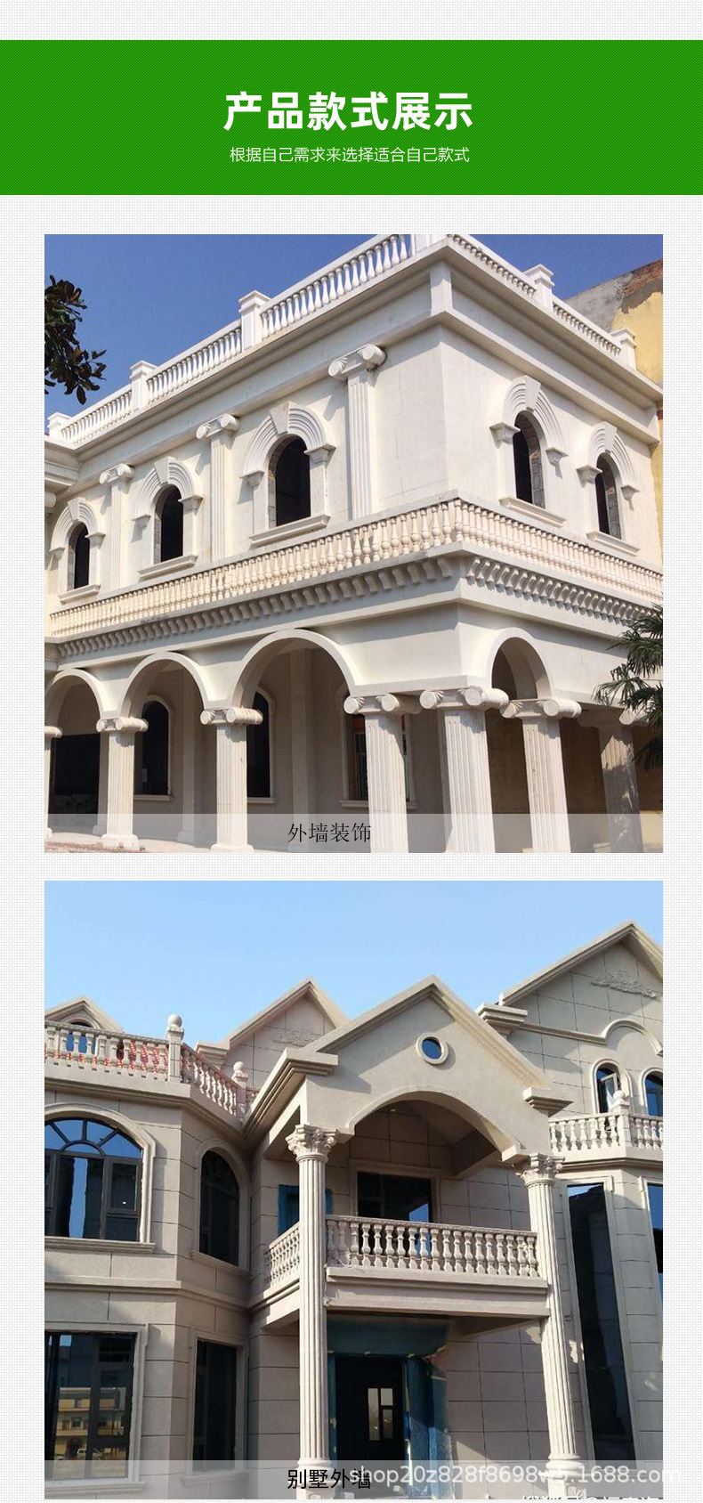eps外墙装饰线条自建房别墅窗套窗框檐口腰线罗马柱线条