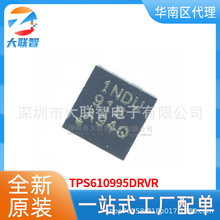 TPS610995DRVR WSON-6 集成电路IC芯片全新原装 TPS610995