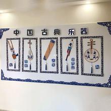 幼儿园传统文化中国古典乐器吊装饰饰材料青花瓷音乐教室走廊环创