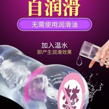 一件代发名器真一件自慰器男用夹倒人情全自动硅胶代发飞机吸子宫