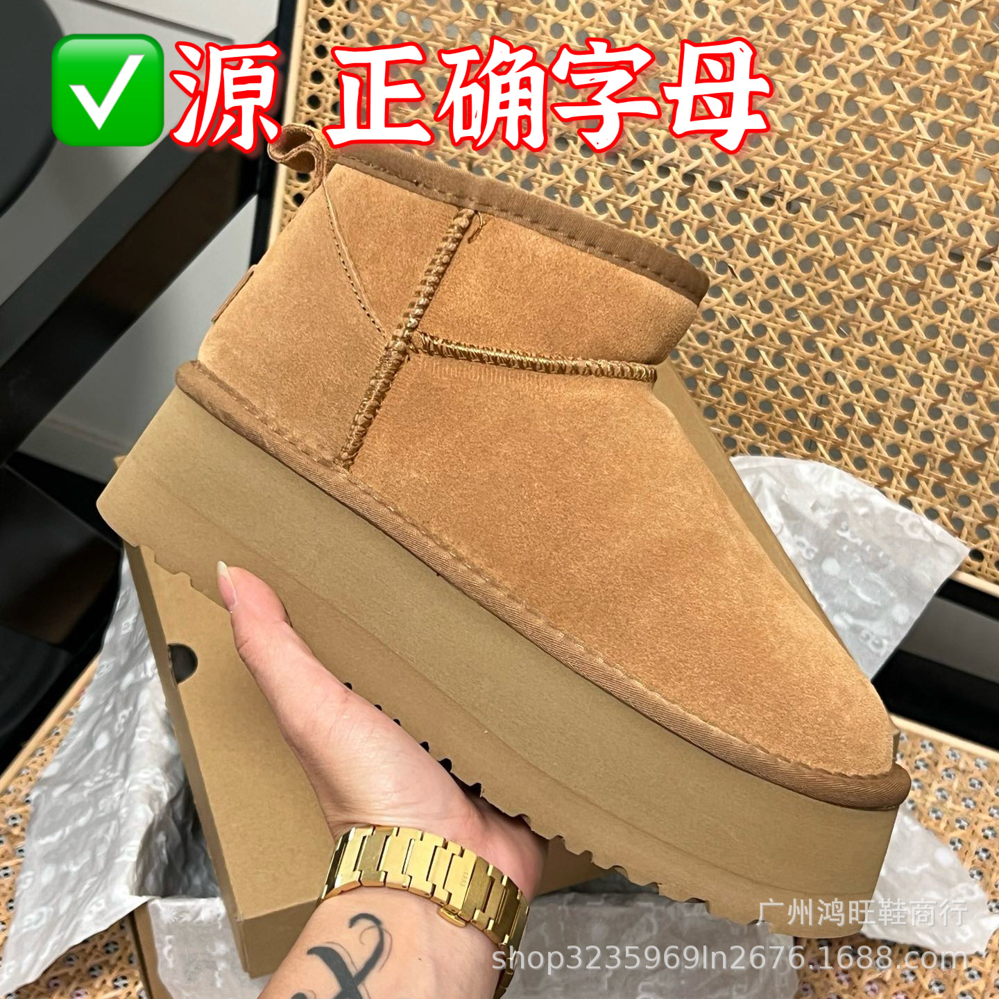 UG雪地靴女跨境厚底增高防水短靴羊皮毛一体桑坡棉靴韩版百搭棉鞋