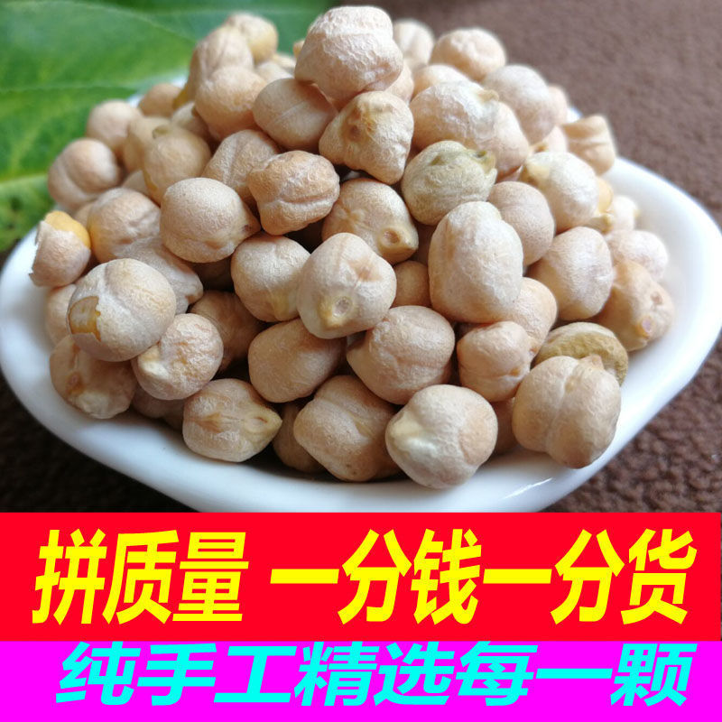 云南天麻子500克1斤包邮 小天麻籽 小天麻子 小长寿豆小颗粒