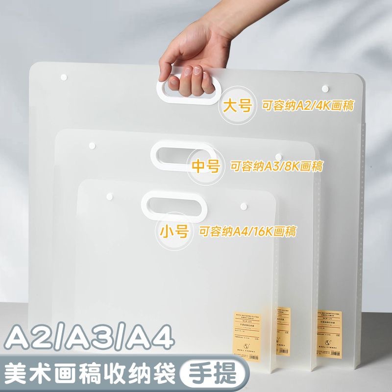 4K/8K画袋画夹套装素描纸收纳册儿童美术作品集手提设计图收集包