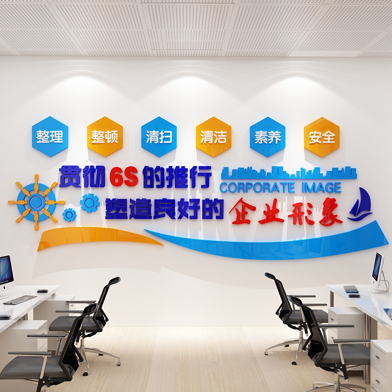 车间形象墙-车间形象墙厂家,品牌,图片,热帖-阿里巴巴