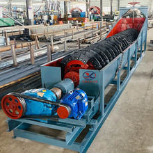 螺旋分级机矿用750单螺旋分级机广东矿山尾料选矿设备厂家直销