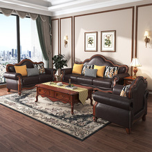 美式乡村复古实木沙发真皮123组合简美田园大小户型别墅客厅家具