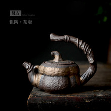 复古茶壶陶瓷日式提梁壶家用仿柴烧功夫茶具单壶带过滤泡茶壶粗陶