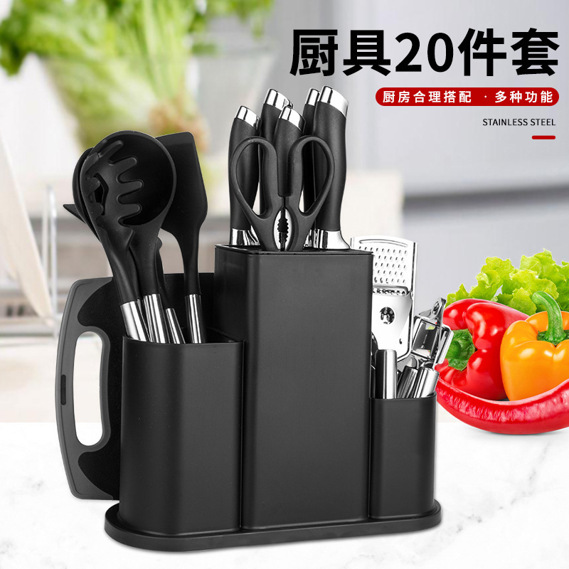 Storage Rack Silicone Kitchenware 20-Piece Set Soup Spoon and Spatula Cutting Board Knife Set Non-Stick Pan High Temperature Resistant Kitchen