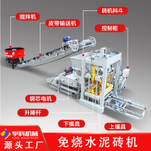 5-15建筑工程免烧水泥制砖机 半自动水泥砖机 混凝土空心砖机