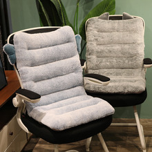 仿兔毛连体坐垫秋冬居家办公室电脑椅毛绒加厚椅子沙发防滑屁垫