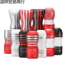 /男用飞机杯成人用品自慰器情趣