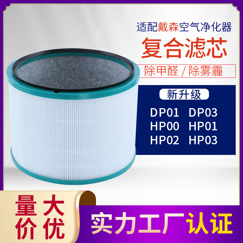 Suitable for Dai. Sen Air Purifier Filter Screen Dp04 Tp04/05 Hp04/05 Activated Carbon Filter Element