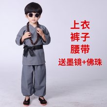 麻沙衣服套装和尚服装男童夏季薄款装小沙弥表演服宝宝套装少林寺