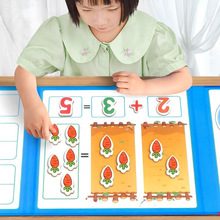 磁力十格教具学 数学启蒙加减法 幼儿园算术数感贴板学习玩具爆款