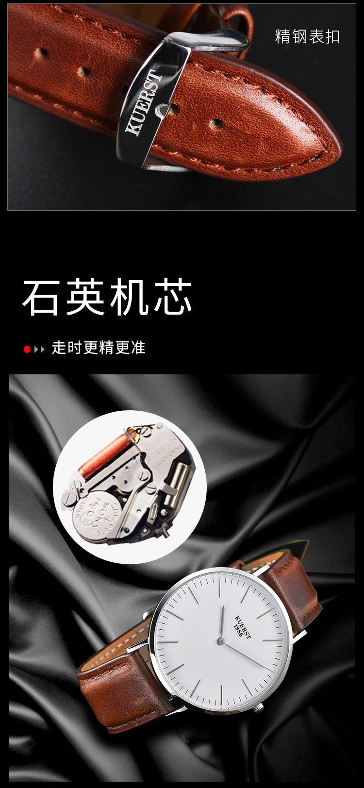 瑞士注册品牌kuerst酷尔时顿情侣防水表网红带货代发超薄石英手表