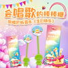 Birthday candy 18g music Lollipop originality interest candy snacks Lollipop children gift