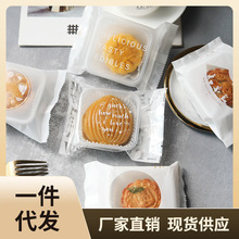 764T中秋流心月饼包装袋机封广式冰皮蛋黄酥雪媚娘袋子自封包装盒