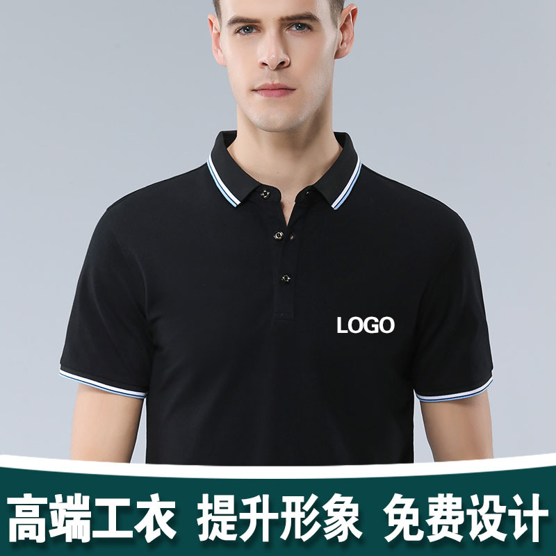 员工工作服t恤印logo纯棉厂服polo衫定 制刺绣文化衫短袖夏季工衣