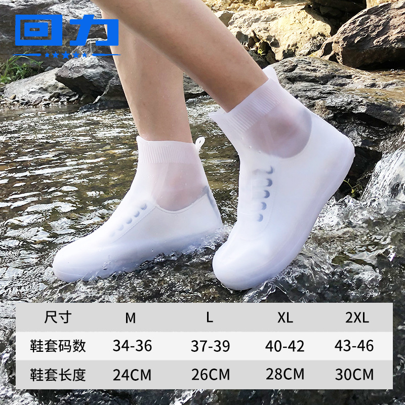 Spot Direct Supply Wear-Resistant Double Layer Warrior Waterproof Overshoe Non-Slip Waterproof Thickened Rain Shoes Cover Wholesale