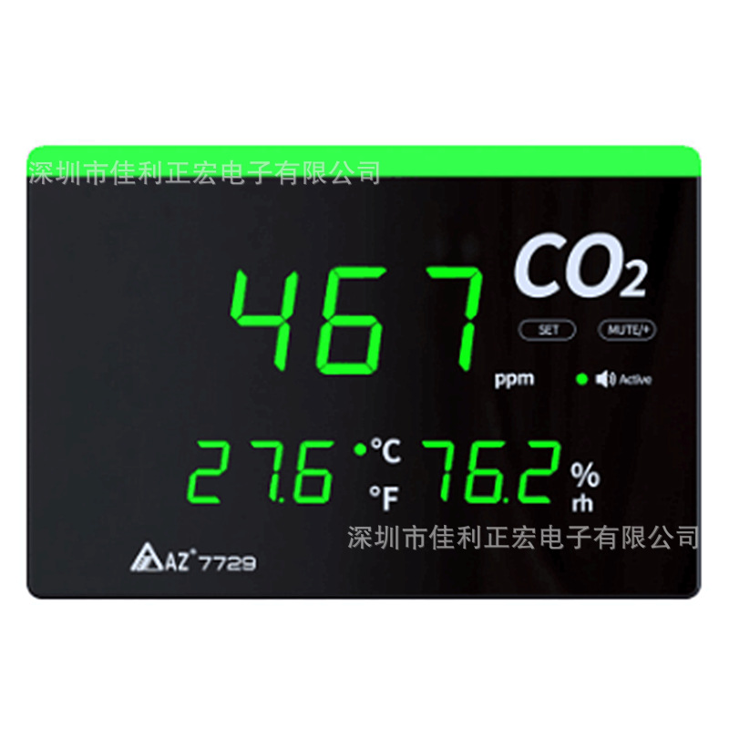 衡欣az7729桌式壁挂式二氧化碳检测仪 室内空气质量测试仪-阿里巴巴